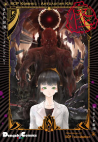 cover_250x350 — 2022-01-10T144042.761