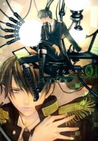 cover_250x350 — 2022-01-10T145015.742