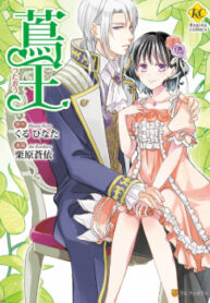 cover_250x350 — 2022-01-10T145929.312