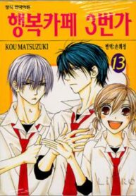 cover_250x350 — 2022-01-10T150545.137