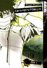 cover_250x350 — 2022-01-10T150752.066