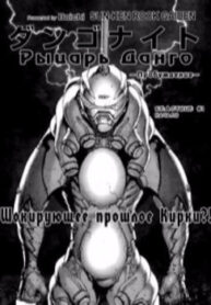 cover_250x350 — 2022-01-10T165856.744