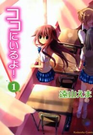 cover_250x350 — 2022-01-10T172024.968