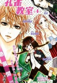 cover_250x350 — 2022-01-10T173704.075