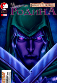 cover_250x350 — 2022-01-10T182617.867