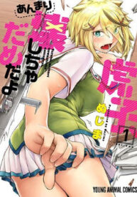 cover_250x350 — 2022-01-10T191658.222