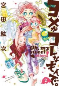 cover_250x350 — 2022-01-10T230358.715