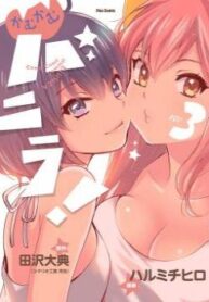 cover_250x350 — 2022-01-10T231217.664