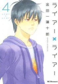 cover_250x350 — 2022-01-11T114636.267