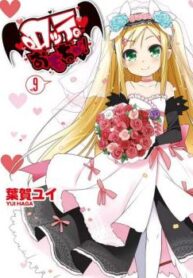 cover_250x350 — 2022-01-11T114936.855