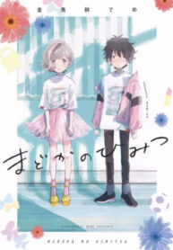 cover_250x350 — 2022-01-11T115604.006