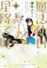 cover_250x350 — 2022-01-11T120216.255