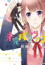 cover_250x350 — 2022-01-11T122713.383