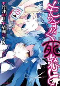 cover_250x350 — 2022-01-11T123638.398