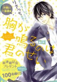 cover_250x350 — 2022-01-11T130545.173