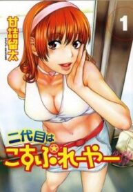 cover_250x350 — 2022-01-11T133030.306