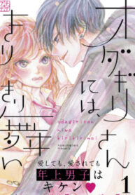 cover_250x350 — 2022-01-11T134522.665