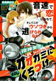 cover_250x350 — 2022-01-11T135421.968