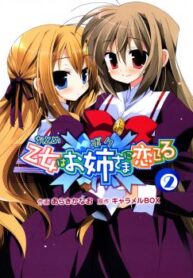 cover_250x350 — 2022-01-11T140155.286