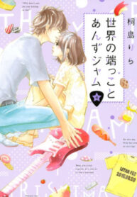 cover_250x350 — 2022-01-11T154559.692