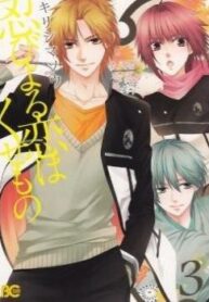 cover_250x350 — 2022-01-11T160319.489