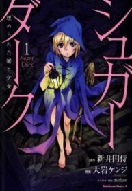 cover_250x350 — 2022-01-11T164036.256