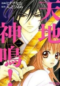 cover_250x350 — 2022-01-11T165335.033