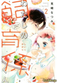 cover_250x350 — 2022-01-11T173620.161