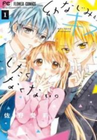 cover_250x350 — 2022-01-12T133016.007