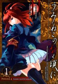 cover_250x350 — 2022-01-12T145125.302