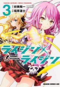 cover_250x350 — 2022-01-14T135502.548