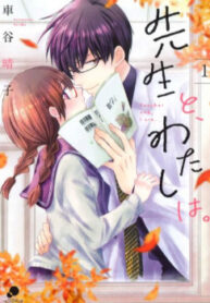 cover_250x350 — 2022-01-14T140847.221