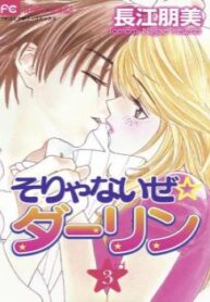 cover_250x350 — 2022-01-14T142245.869