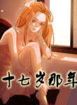 cover_250x350 (22)