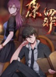cover_250x350 (25)