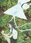 cover_250x350 (3)
