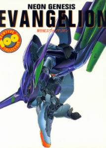Neon Genesis Evangelion Newtype 100% Collection