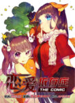 cover_250x350 (5)