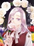 cover_250x350 (51)