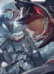 cover_250x350 (6)