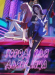 cover_250x350