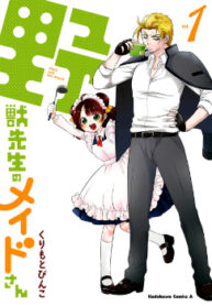 cover_250x350 (9)