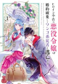 CqMnF3DVkWzq_250x350