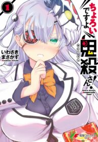 D3mGsMNlrZ8I_250x350