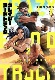 DK7A30PoNkot_250x350