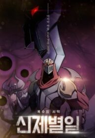 dS8mX0017qv7_250x350