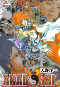 dVDt4suNFYcr_250x350