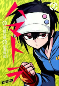 dWxNDXOqqo4d_250x350