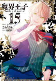 eARfl0boG6K2_250x350