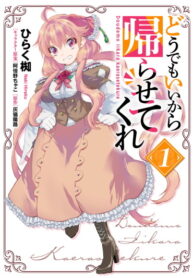 eM7U0cBOubC6_250x350